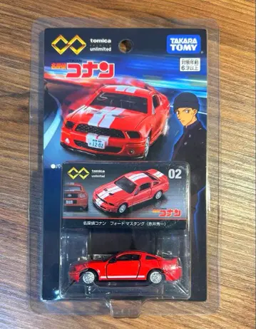 토미카 프리미엄 언리미티드 명탐정 코난 이상윤(아카이 슈이치)