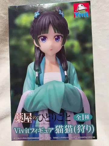 Vivit 피규어 약사의 혼잣말 마오마오 (사냥)