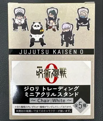 주술회전 지로리 트레이딩 미니 아크릴 스탠드 컴플리트 BOX