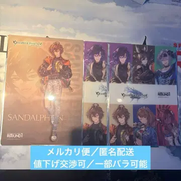 그랑블루 판타지 라운드원 플로어 매트 샌달폰 가레온 오로로자이아