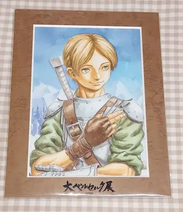 베르세르크 주도 캐릭터 파인 매트