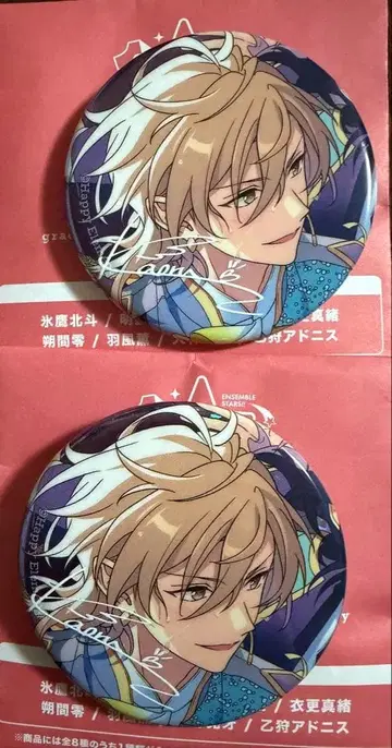 앙스타 10주년 전시회 CANBA 캔뱃지 히카제 카오루