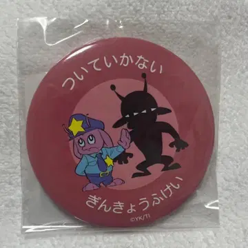 은하 특급 밀키 서브웨이 캔 거울 빨간색