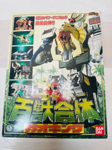 백수전대 가오레인저 DX 초합금 백수합체 가오킹