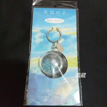 [미개봉 새상품] 날씨의 아이 빗방울 키링
