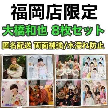 나니와단시 오하시 카즈야 정사각형 사진 후쿠오카 봄여름가을겨울