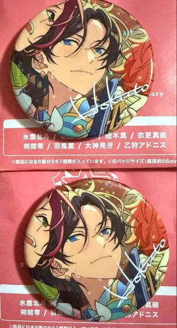 앙스타 10주년 전시회 CANBA 캔뱃지 히다카 켄토