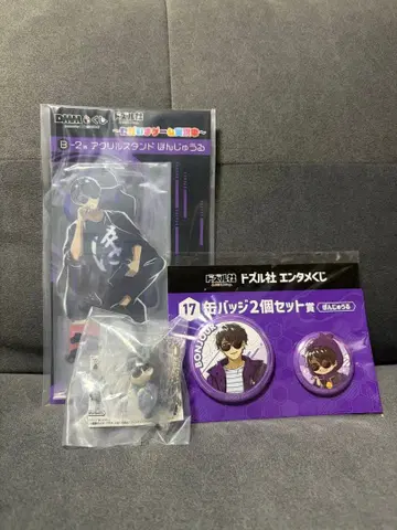 도즈루샤 본쥬르 모음