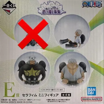 제일복권 원피스 E상 세라피움 미니 피규어 세미 컴프 3종 세트