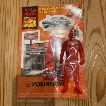 미개봉 울트라맨 세븐 피규어 요시노야 콜라보