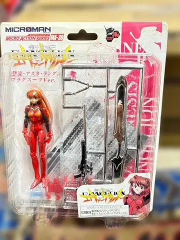 미크로맨 미크로 액션 시리즈 소류 아스카 랑그레이 플러그 수트