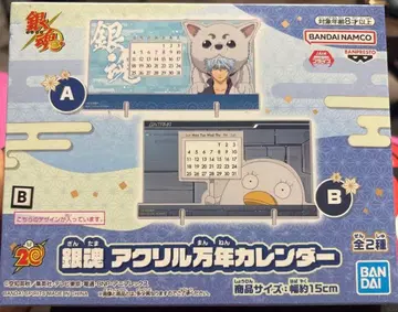 [은혼] 아크릴 만년 달력 (엘리자베스)