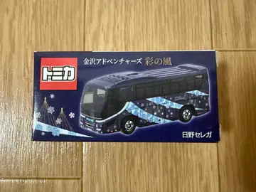 토미카 카나자와 어드벤처스 사이노니와 히노 셀레가 한정판 버스