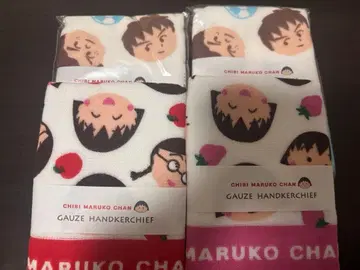 마루코는 아홉살(치비 마루코짱) 거즈 손수건 4개 세트