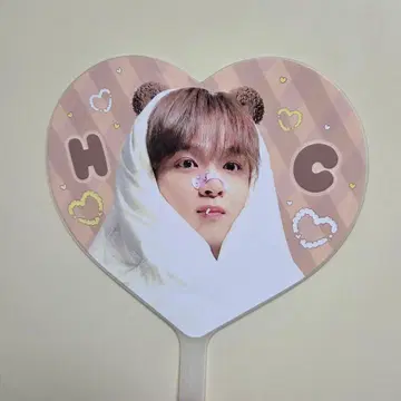 해찬 부채 마스터