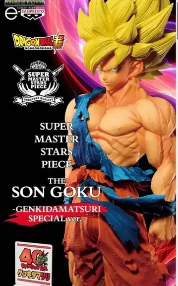 [ 미개봉 새상품 ] 드래곤볼 손오공 SMSP 원기옥 ver 완판템