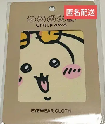 [미사용 새상품] 토끼 Zoff 안경닦이