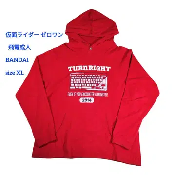 가면라이더 제로원 히덴 아루토 후드티 빨간색 XL 일본제 BANDAI