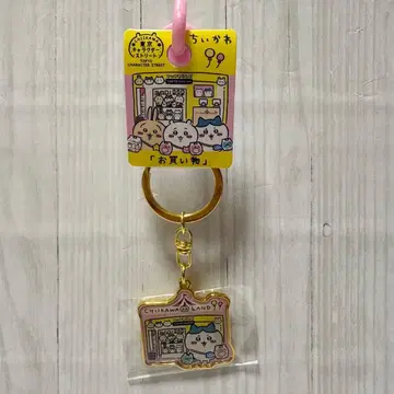 치이카와 하치와레 도쿄 캐릭터 스트리트 쇼핑 다이컷 키링