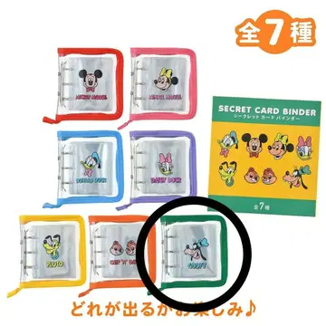 시크릿 카드 바인더 구피
