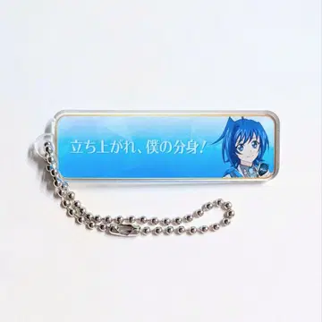 뱅가드 15주년 센도 이치 명대사 아크릴 키링