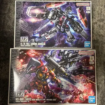 HG 풀 아머 건담 & 사이코 자쿠 세트