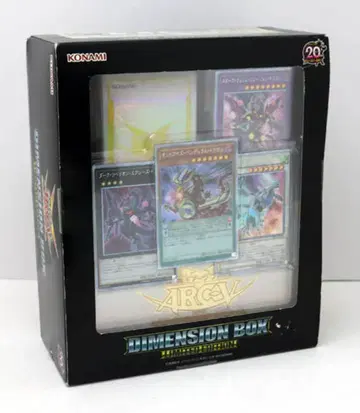 관련품 [상자] 디멘션 박스