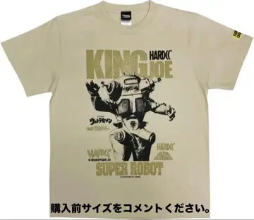 킹 조 T셔츠 하드코어 초콜릿 울트라 세븐 울트라맨