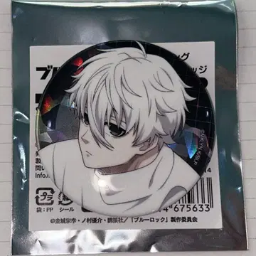 블루 록 나기 세이시로 라운드 원 캔뱃지