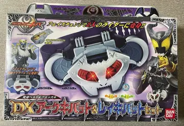 가면라이더 키바 변신 벨트 DX 아크키바트 레이키바트 세트