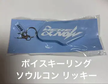 ZB1 리키 RICKY 보이스 키링