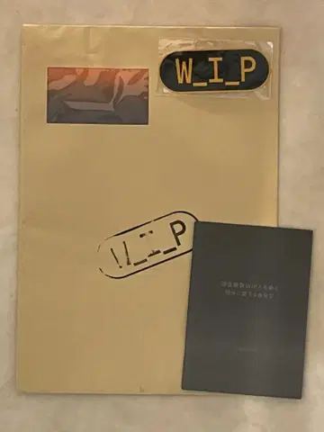 포코피 WIP전 Who_Is_Pokopea_? 굿즈