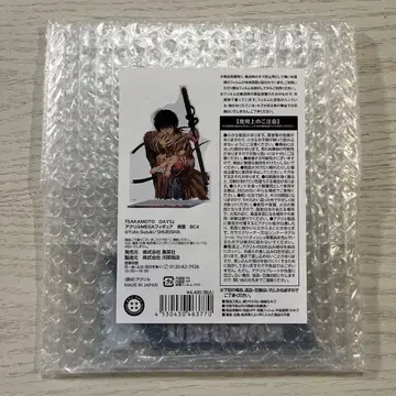 사카모토 데이즈 아크릴 mega 피규어 나구모