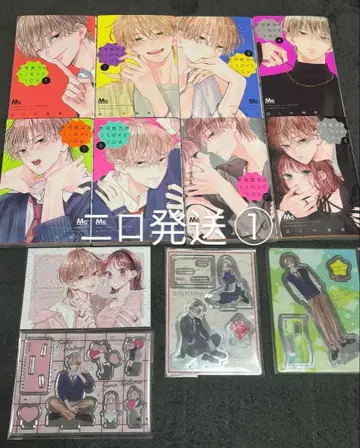 불가항력의 I Love You 전권 특전 아크릴 스탠드 니구치 발송 1