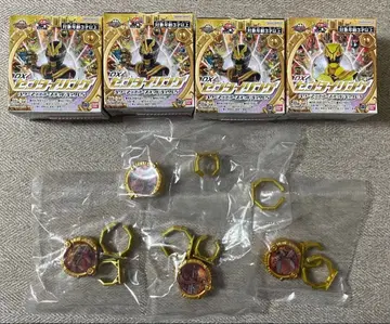 넘버원 전대 고쥬우쟈 DX 센타이링 세트 부스티드