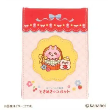 새상품 카나헤이 두근거리는 헐렁한 접이식 거울