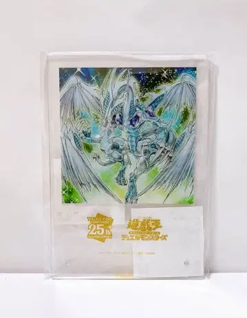 [ 즉시 구매 환영 ] 유희왕 OCG 아크릴 아트 패널 스타더스트 드래곤