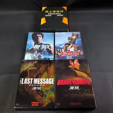 (일본 국내 드라마) 우미자루 드라마 극장판 시리즈 DVD 전권 세트