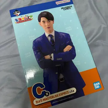 도카이 온에어 제일복권 C상 K상 묶음 판매