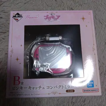 프리큐어 제일복권 B상 핑키 캐치 덤 포함 총 4점