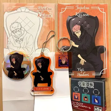 주술회전 플라자 이타도리 유우지 아크릴 키링 특전 세트