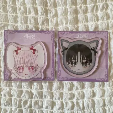 세이렌~악당과 계약 가족이 되었다~ 티 코스터