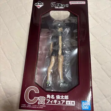 하이큐!! 제일복권 C상 모로스 린타로 피규어