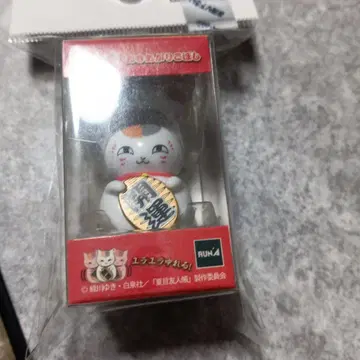 나츠메 우인장 오키아가리코보시