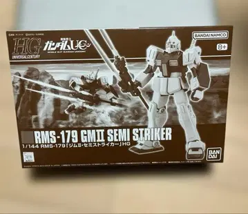 RMS-179 GMT-01 짐 II 세미 스트라이커 1/144