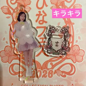 Juice=Juice 쿠도 유아이 히나 페스티벌 2026 FSK 키라키라