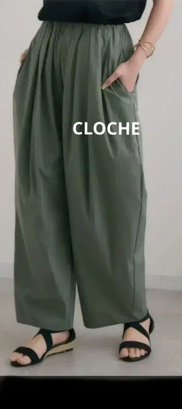 CLOCHE 턱 팬츠 코쿤 팬츠 냉감 접촉