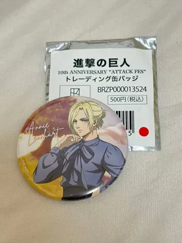 진격의 거인 어택 페스티벌 트레이딩 캔뱃지 애니