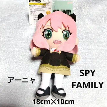 SPY FAMILY 스파이 패밀리 아냐 봉제 인형 새상품