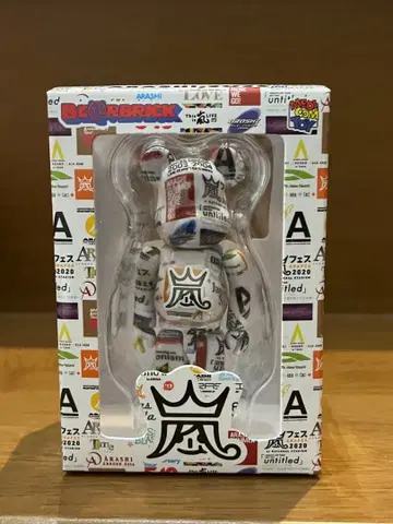 아라시 베어브릭 2026 ARASHI 라이브 로고 베어브릭